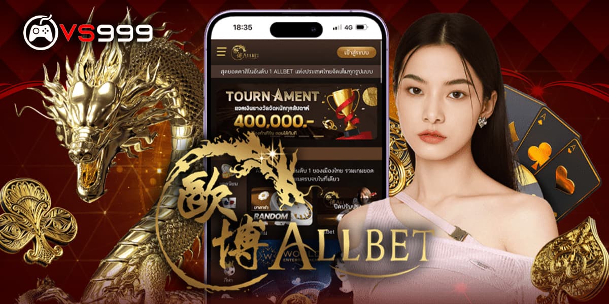 ALLBET ALLBET