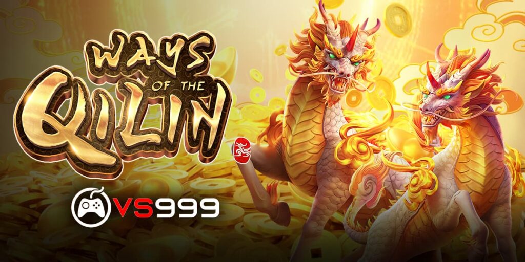 Ways of Qilin