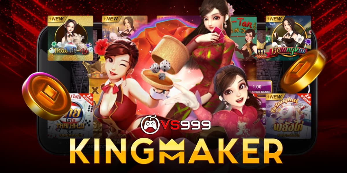 kingmaker