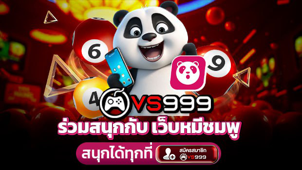 หวยออนไลน์ hihuay