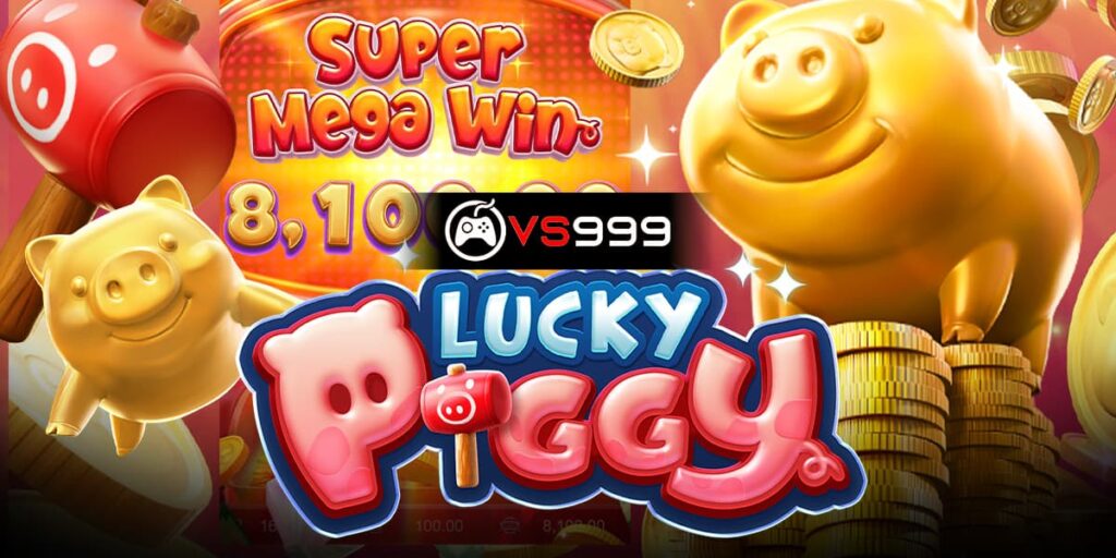 Lucky Piggy