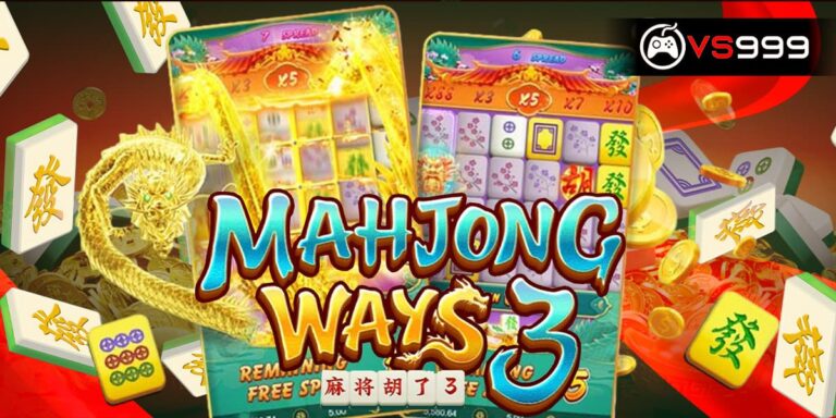 Mahjong Ways 3